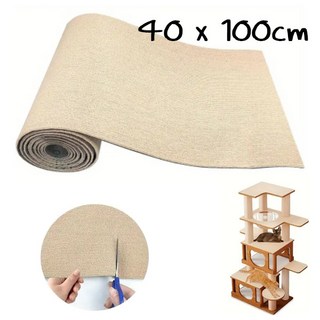 잘라쓰는 부착형 스크래쳐 붙이는 고양이 스크래쳐, 1개, 베이지