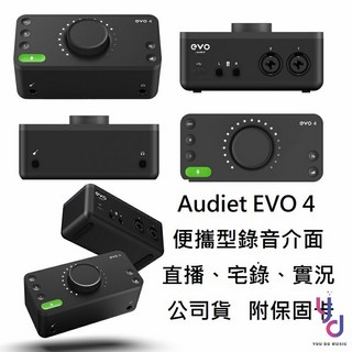 Audient EVO 4 USB 迷你錄音介面 聲卡 - 直播、遊戲、宅錄適用, 1個, EVO4