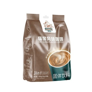 臺灣出貨 生椰拿鐵咖啡 濃香型奶香三合一速溶咖啡 濃縮液奶茶店清倉提神, 1個, 【貓屎風味】1袋/30條