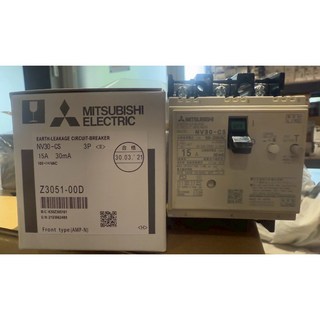 三菱 漏電斷路器 NV30-CS 3P 5A.10A.15A.20A.30A, 1個, 15A
