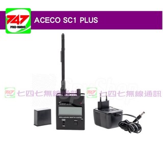 ACECO SC-1 Plus 實用型計頻器 - 747無線電, 1個