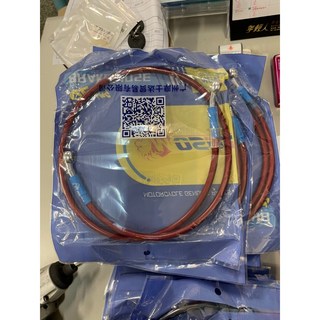 碟煞油管 紅色 80CM 90CM 96CM 100CM 110CM 120CM 200CM 220CM (台灣出貨), 1個