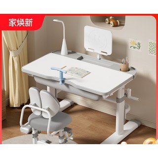 兒童學習桌小學生寫字作業書桌家用小孩課桌椅可升降簡約桌子套裝, 無