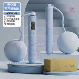 無繩負重跳繩：翻倍燃脂、不纏繞、計數健身跳繩, 藍色-兩用款, 1個