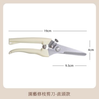 川木良品 強力園藝剪刀 - 耐用修枝剪/樹枝剪/花剪 - 園藝工具, 1個, 直頭款