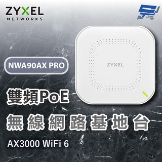 合勤 ZyXEL NWA90AX PRO AX3000 雙頻 WiFi 6 無線基地台, 1個