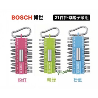 Bosch 博世 螺絲起子頭組 21件 掛勾 起子頭組 (粉紅/粉綠/粉藍) 2607002822 2607002823, 粉藍色, 1個