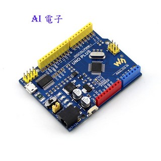 【AI電子】現貨供應 arduino uno plus 兼容 Arduino UNO R3, 1個