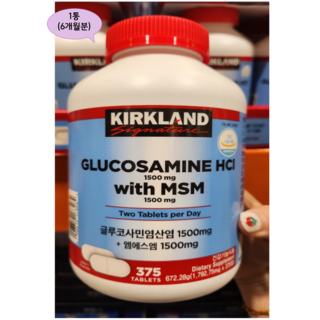 커클랜드 시그니춰 글루코사민 HCI 1500mg + 엠에스엠까지1500 mg (총375정6개월분), 1세트, 375정