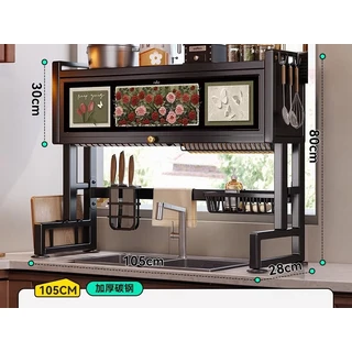 주방 싱크 선반 가정용 접시 보관 수조 식기 세척기 찬장 랙, 16 Yu Gui (upgraded)