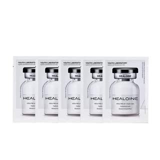 HEALOINE稀洛因 濃縮水光安瓶玻尿酸水光面膜 (實體門市), 1個, 5個裝