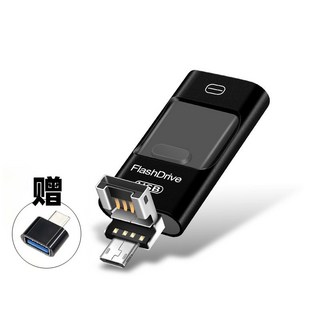 雙頭隨身碟 USB 3.0 1TB 擴充儲存 OTG 轉接頭 Android iPhone Lightning, 黑色, 1個