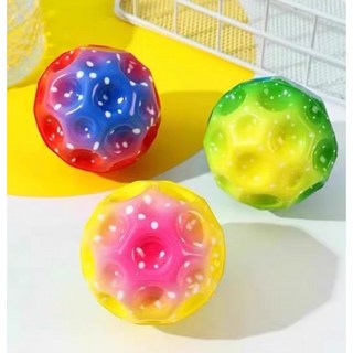 高彈力洞洞球 紓壓玩具 月石彈力球, 1個, 發光星空款(常規7cm-隨機色)／單入