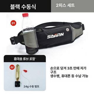 추천7 허리 구명조끼