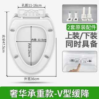 可開發票 馬桶蓋 家用通用加厚緩降坐便器蓋子老式UOV型抽水馬桶圈蓋板配件, 1個, 奢華承重款-【V型緩降】上下裝通用