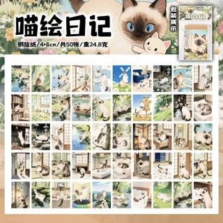 Super歐爸 語閒 喵嗚星球系列 豆豆本 貼紙 迷你本 可愛治癒 貓咪圖案 手帳打底 文具收藏 裝飾拼貼, 1個, 喵繪日記, Multicolor