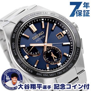 [14 000엔 상당의 오타니 쇼헤이 선수] 세이코 애스트론 손목시계 명품 남성 티타늄 SEIKO ASTRON SBXY053