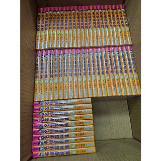 名偵探柯南 漫畫 1-106集 青山剛昌著 青文出版 送書套