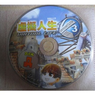 懷舊經典電玩 虛擬人生3 成長戀曲 音樂動畫全 支援win11 可隨身碟出貨, 隨身碟出貨