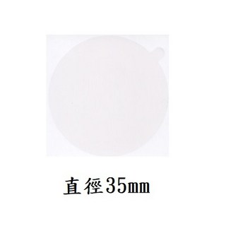 鎖匠之家 IC複製卡 UID手機複製貼 感應磁扣 MF複製卡 可重複讀寫 13.56MHz, 1個, 35mm手機貼保護膜5張