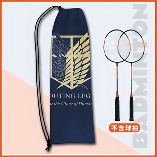 進擊的巨人動漫印花大容量羽毛球拍收納袋，新款便攜單肩運動包, 1個, 進擊的巨人-13,羽毛球拍收納袋23*74cm（不含球拍）