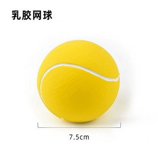 운동기구 스너플 볼 동물 애완 느린 증가 IQ 먹이기 퍼즐 먹이 지능형 훈련 피더 분배 고, 라텍스 테니스