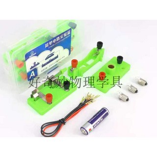 중학교 과학 전기회로 에너지 실험 종합 학습완구, 1개, 물리전자기학실험상자컬러