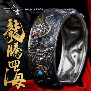 熱銷第一 倉古手工手鐲S925銀盤龍神龍護身招財銀鐲子復古個性霸氣開口手環復古戒指 霸氣戒指 個性 男女戒指