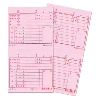 收款收據 預收帳款 未收款 費用總數 營業稅, 10個, 40張