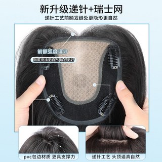 쉬창 풀 리얼 헤어 니들 스위스 네트 탑 초고가성비 두피, 06 Black Braided Hair25, 01 360