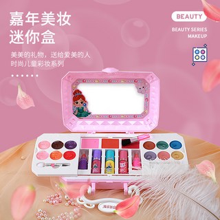 台灣出貨 艾莎公主兒童化妝品 冰雪奇緣水洗女孩彩妝 女童生日禮物JIAL3, 1個, C