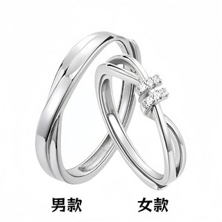 愛意交織情侶戒指 999純銀 莫比烏斯對戒 簡約百搭
