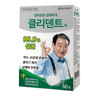 동아제약 클리덴트 정 틀니세정제, 60개입, 2개