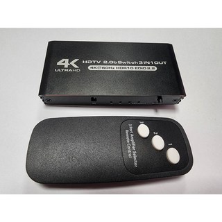 HDMI切換器帶音頻分離ARC 2.1版 8k@60, 1個, 高階三進一出4k60hz含遙控, HDTV SWITCH