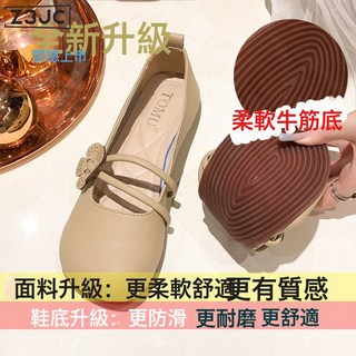 Z3JC 平底單鞋女夏晚晚溫柔鞋新款奶奶鞋配裙子一腳蹬瑪麗珍豆豆鞋