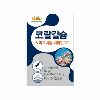 흡수율 높은 코랄칼슘 마그네슘 비타민D 뼈 건강 영양제, 2박스, 60정