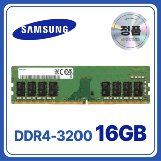 삼성 DDR4 데스크탑 램 컴퓨터 메모리 UDIMM, 16GB 3200MHz (PC4-25600), 16GB, 1개