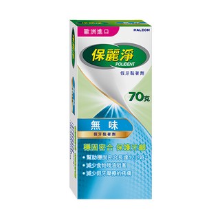 保麗淨假牙清潔系列黏著劑，全方位假牙護理，持久固定，徹底清潔，保持口腔衛生, 1個