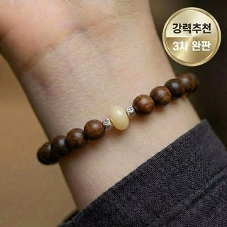 진라움 남녀공용 커플 데일리 염주 팔찌 액막이, 1개, 블랙