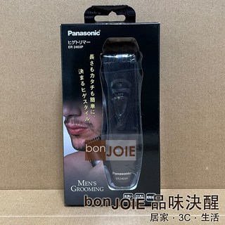 Panasonic ER2405P-K 修鬍器 ER2405 ER2405P ( ER2403 充電版) 理髮器 剪髮器, ER2403PP-K 乾電池式