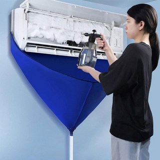 에어컨 청소 커버 세척용 비닐 물받이 벽걸이 방수 보호, 1개