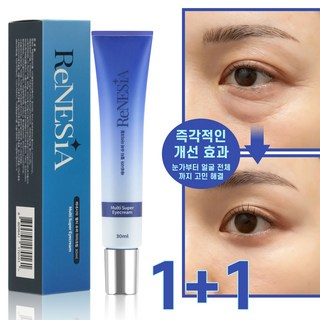 눈밑지방 아이백 리프팅 3200샷 아이크림 동안크림 팔자 눈가 목 주름 영양 탄력 리프팅 눈밑지방재배치 눈밑지방제거 다크서클 눈밑주름 유쎄라블리프팅900샷, 30g, 1개