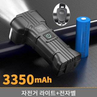 LJL [자전거 라이트 전조등] LED 후레쉬 C타입 USB 충전식 생활방수 야간라이딩용, 1개, 블랙