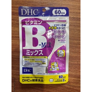 日本DHC B 維生素B群 營養補充 期限至2027/01, 0