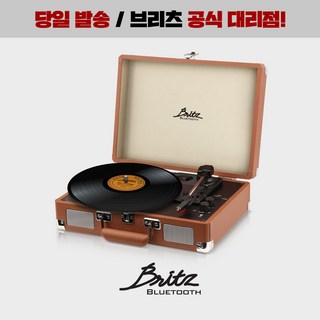 브리츠 레트로 블루투스 턴테이블, BZ-TP1000, 브라운