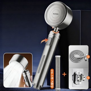 호밍사이 호텔식 절수 수압상승 필터 스테인리스 샤워기헤드 온오프 다기능 샤워기 헤드 세트, 실버(영구 316 스테인리스 필터+호스+거치대), 1개