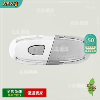 A14 安全帶固定器，寶寶安全帶鎖釦，防滑調節，兒童安全座椅防掙脫固定，汽車安全配件, 1個, 灰白【當天發】