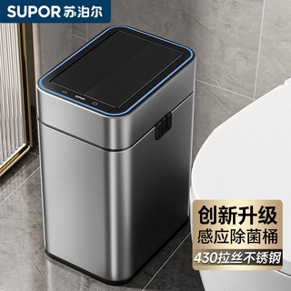 感應垃圾桶 臺灣出貨 智能垃圾桶全自動感應式家用客廳廚房輕奢衛生間廁所打包, 【200MM感應區】雙開門設計/珍珠白,【20.01L健康除菌】適用100平以上