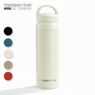 써모텀 보온병 텀블러 손잡이 물통, 1개, 500ml, 아이보리