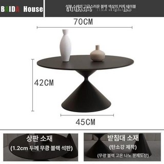 오타와 체어 가죽 라운지 에그 다이닝 보컨셉 물방울, 1개, 조립_70 직경 커피 테이블 무광 블랙